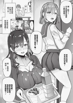 第28頁圖