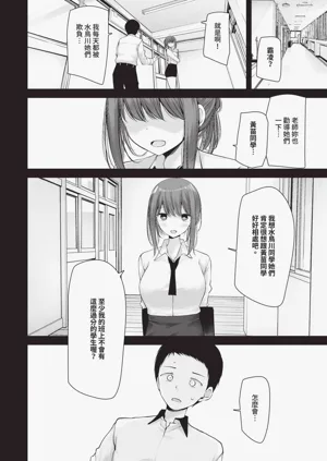 第143页图