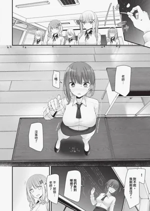第147页图