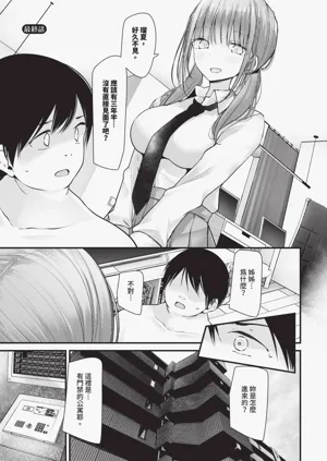 第208页图