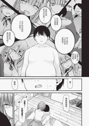 第210页图