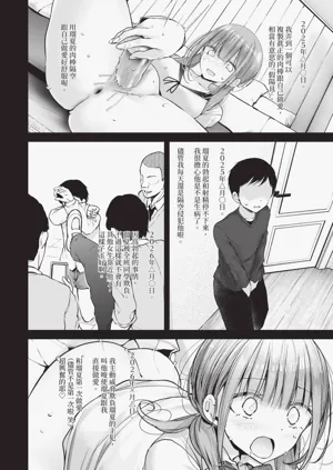 第221页图
