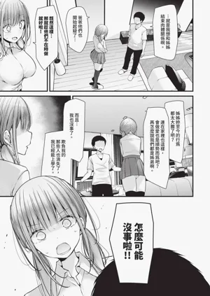 第32页图