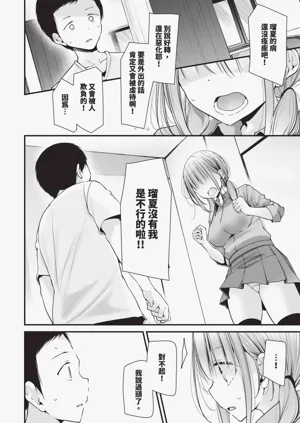 第33页图