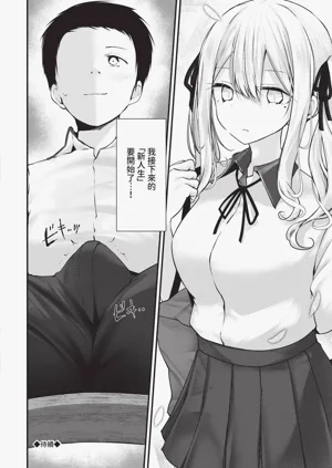 第37页图