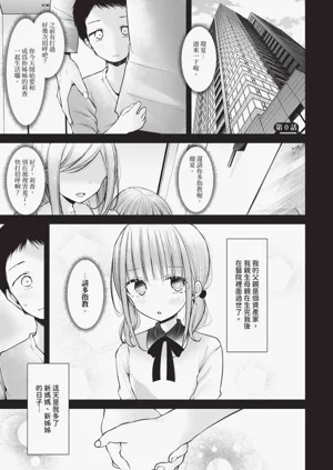 第4页图