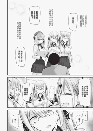 第49页图