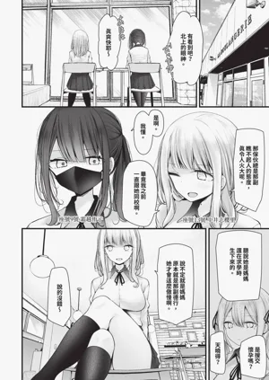 第53页图
