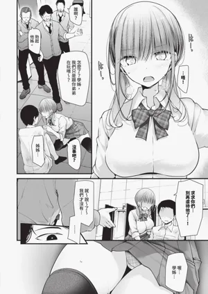 第7页图