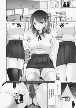 第77页图