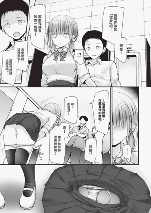 第8页图