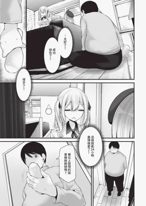 第86页图