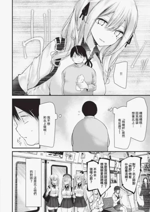 第87页图