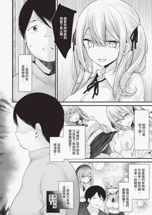 第89页图