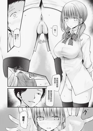 第9页图