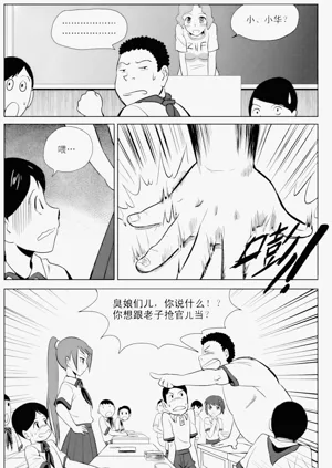 第10页图