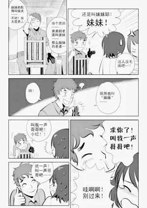 第100页图