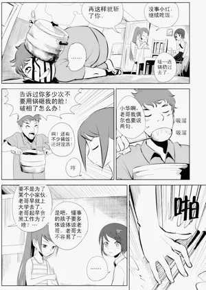 第101页图