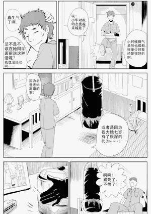 第103页图