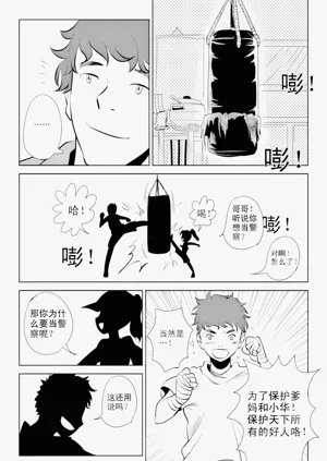 第104页图