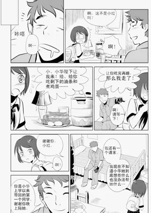 第105页图