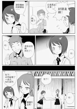 第106页图