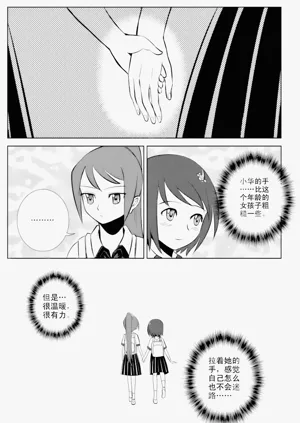 第107页图