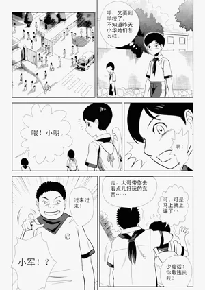 第108页图