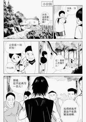 第109页图