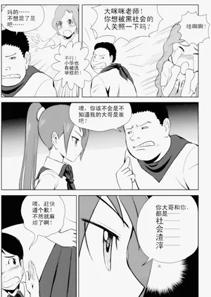 第11页图