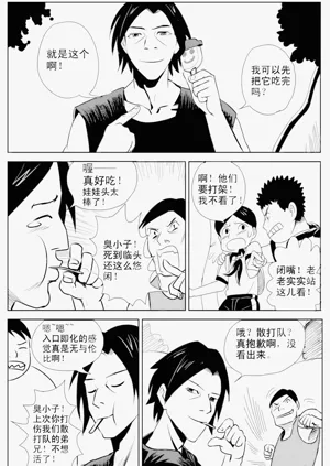 第110页图