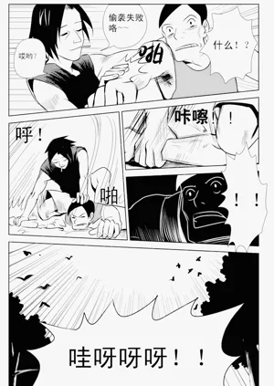 第111页图