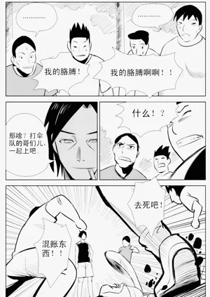 第112页图