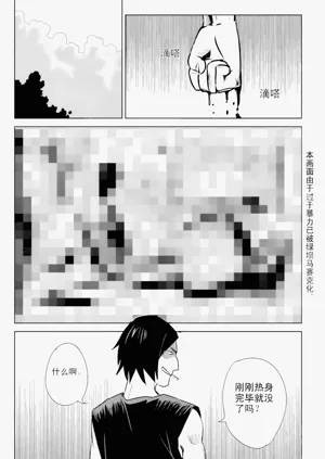 第113页图