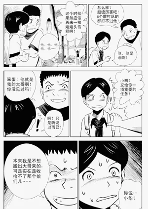 第114页图
