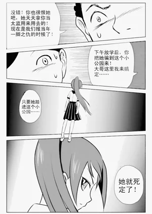 第115页图