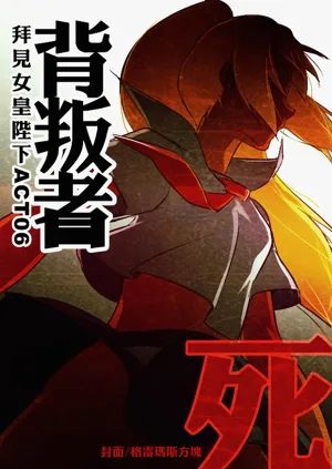第116页图