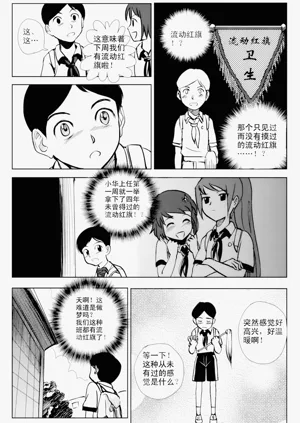 第119页图