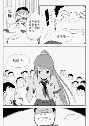 第12页图