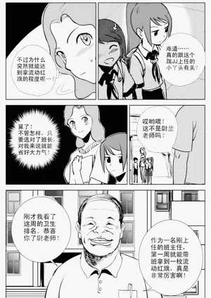 第121页图