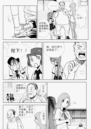 第123页图