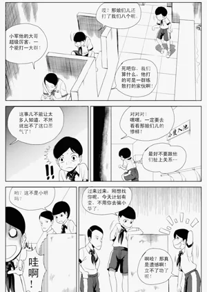 第129页图