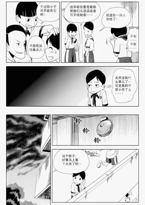 第130页图