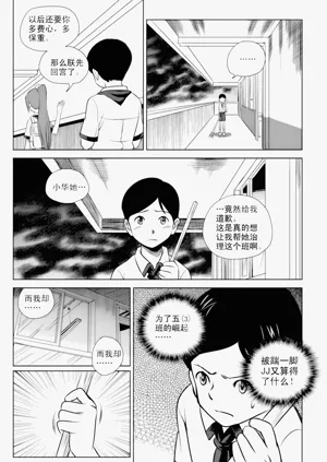 第132页图