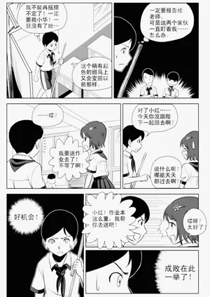 第133页图