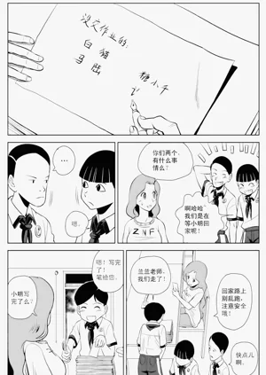 第138页图