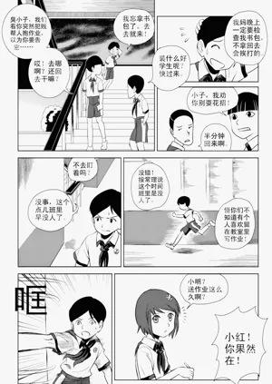 第139页图