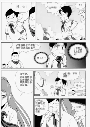 第14页图