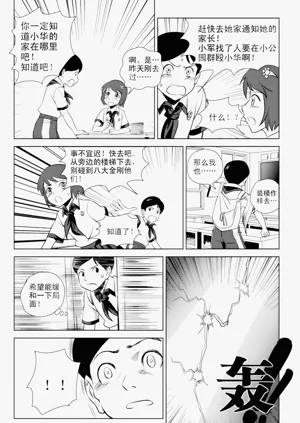 第140页图