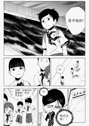 第143页图